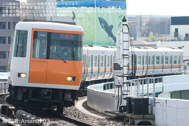 【近鉄】7000系HL06中央線・けいはんな線内試運転を朝潮橋駅で撮影した写真