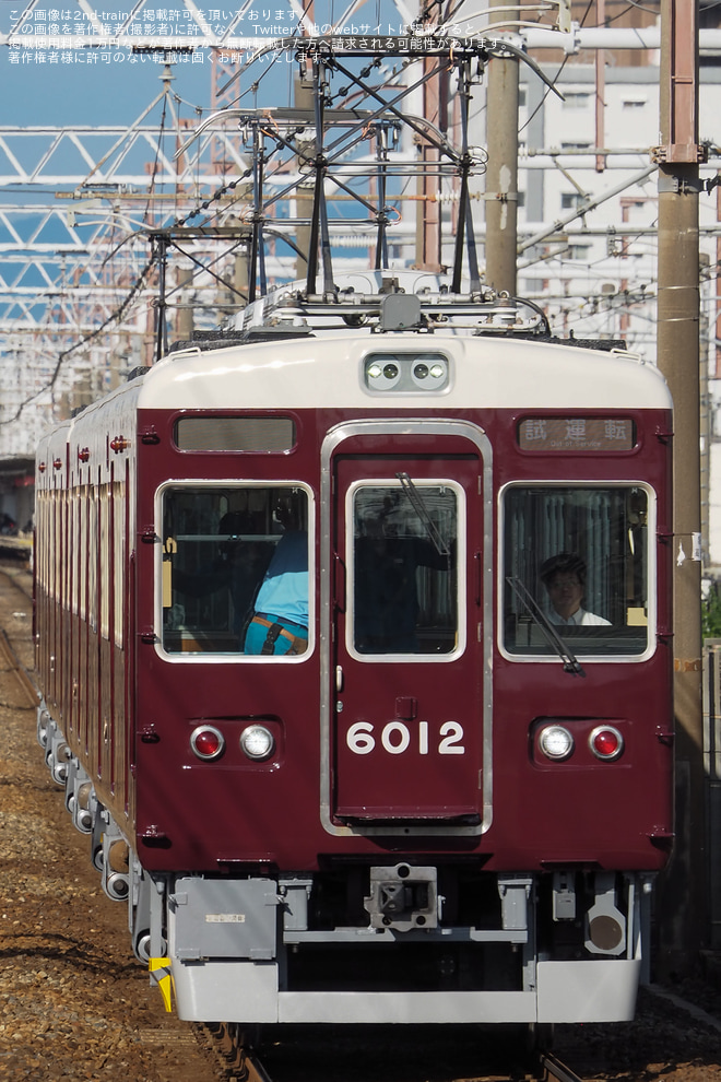 【阪急】6000系6012F正雀工場出場試運転を上牧駅で撮影した写真