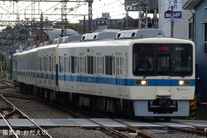 【小田急】クヤ31形 検査明け試運転を相武台前駅で撮影した写真