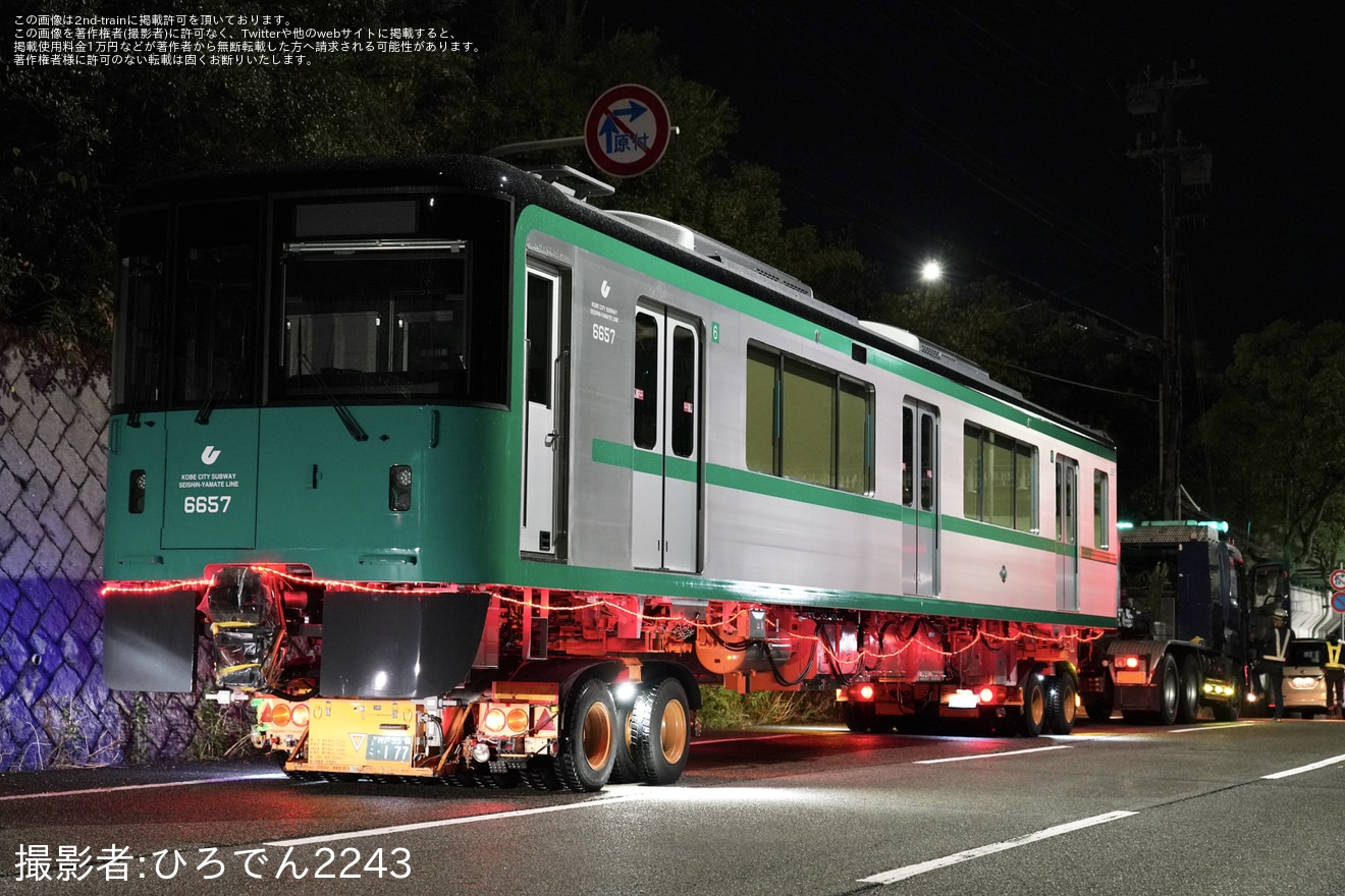 【神戸市交】6000形6157F川崎車両から陸送の拡大写真