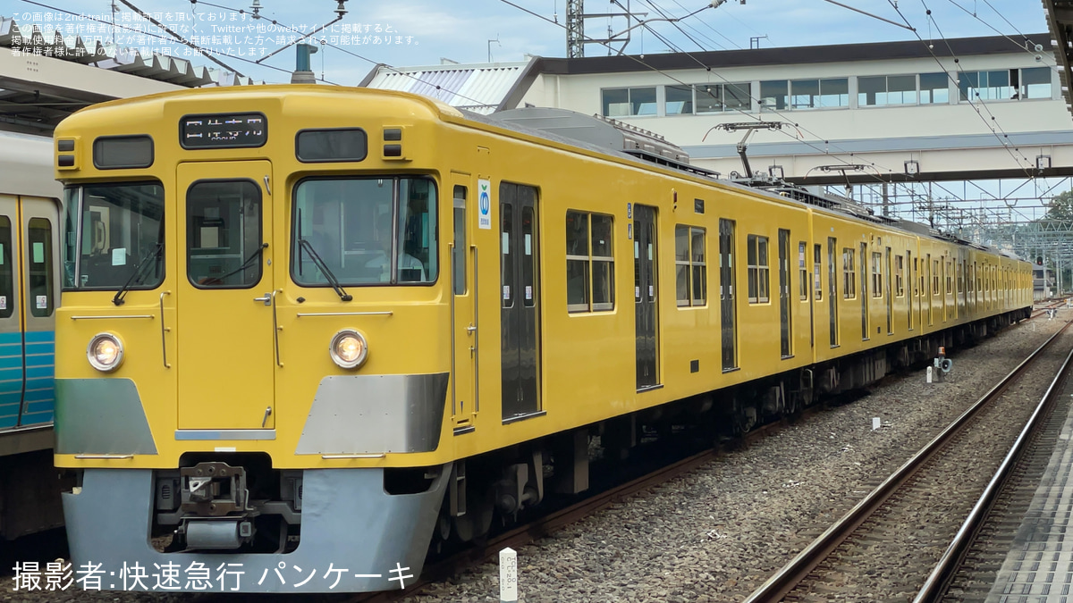 空さま線の WALKER@rail fan ceracom on X: 