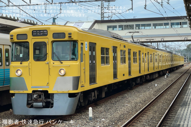 【西武】「さようなら2031編成ラストラン乗車ツアー to横瀬車両基地」を仏子駅で撮影した写真