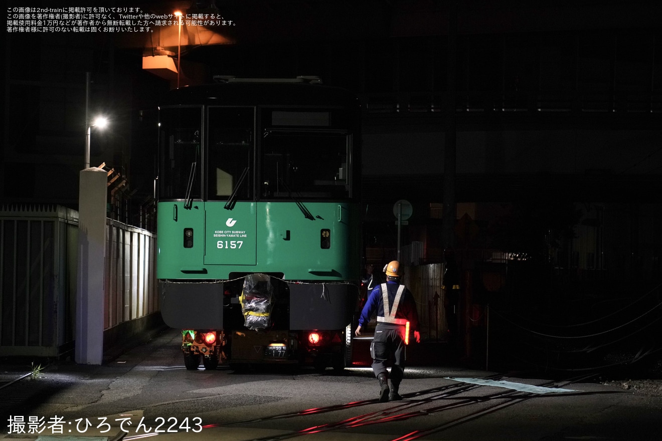 【神戸市交】6000形6157F川崎車両から陸送の拡大写真
