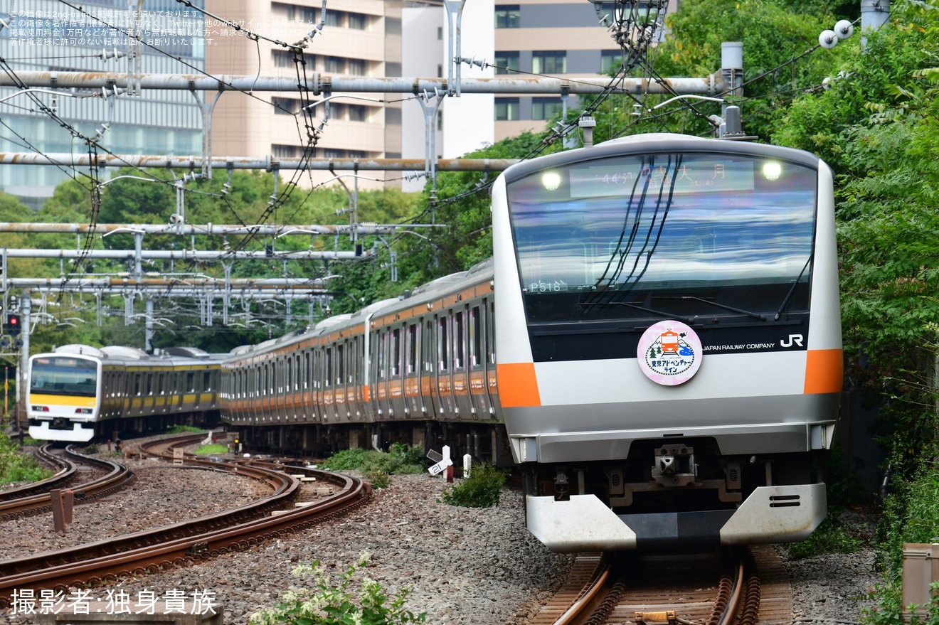 【JR東】E233系P518編成が中央快速線東京口入線の拡大写真