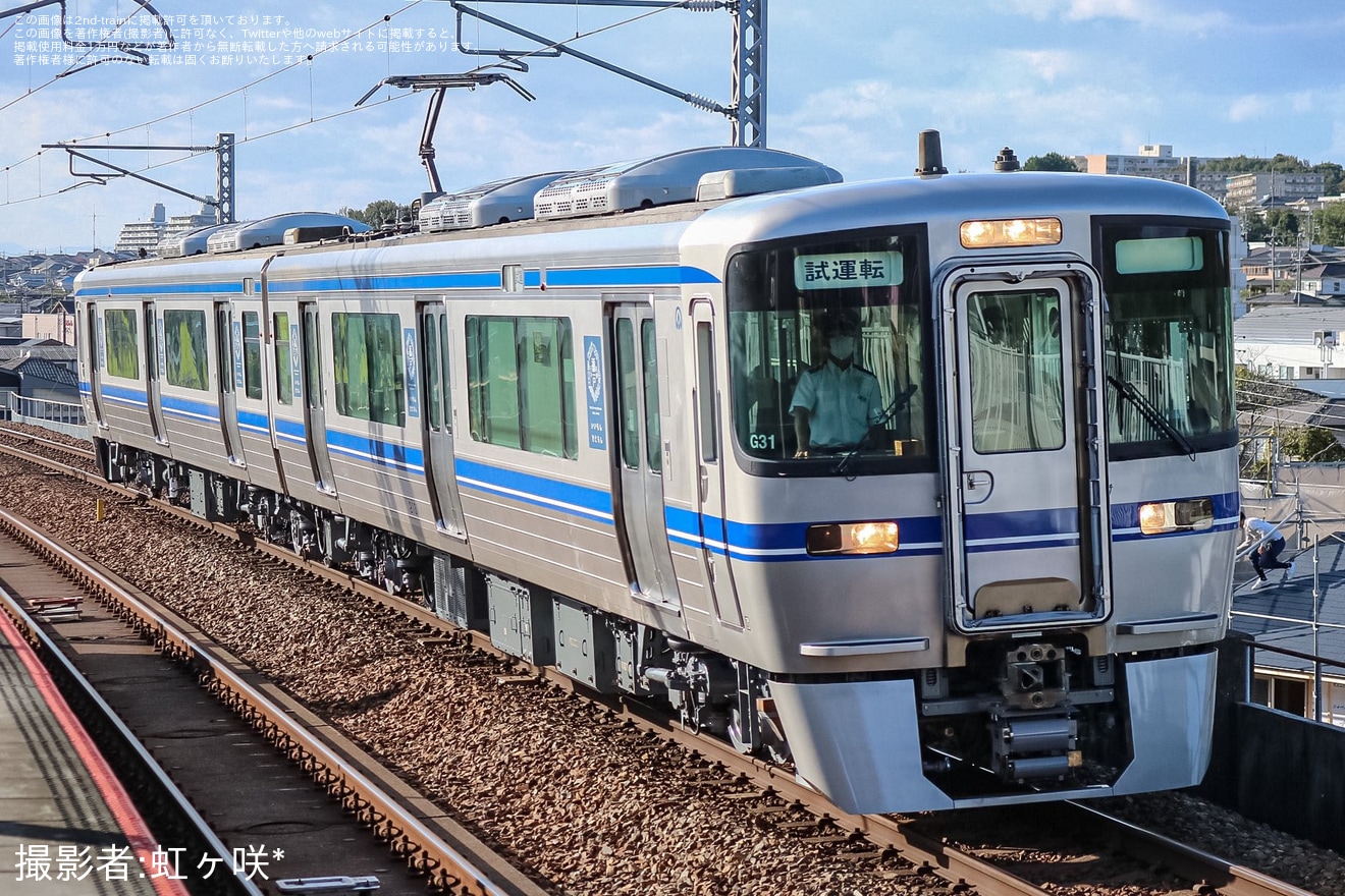 【愛環】2000系G31編成が名古屋工場出場試運転の拡大写真