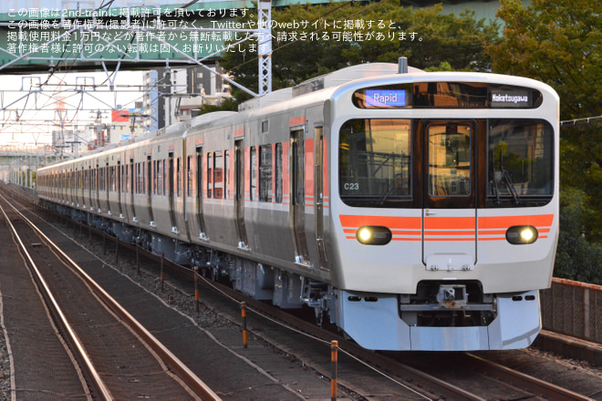 【JR海】315系C23編成が営業運転開始を鶴舞駅で撮影した写真