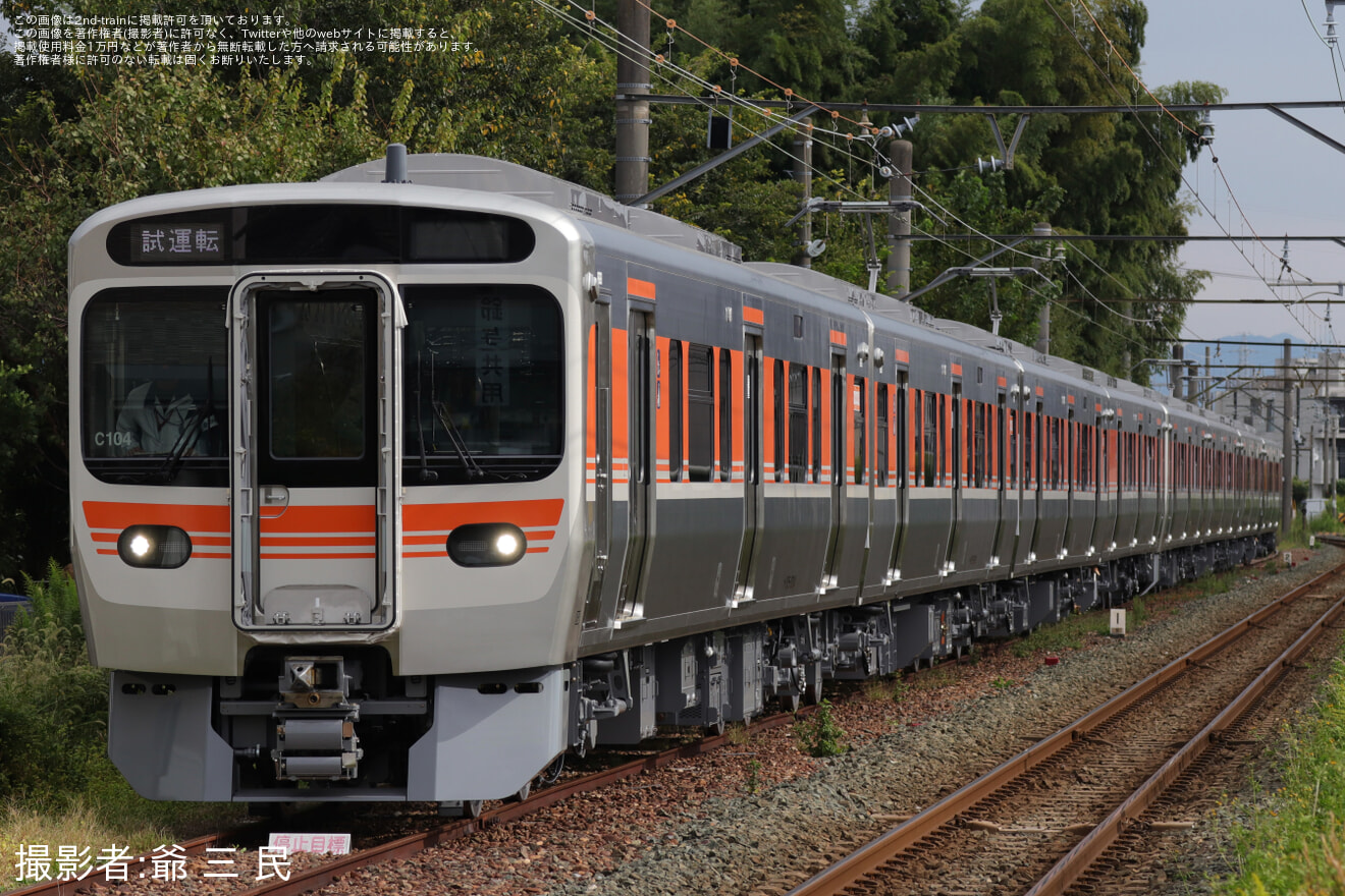 【JR海】315系3000番台C103・C104編成日本車両出場の拡大写真