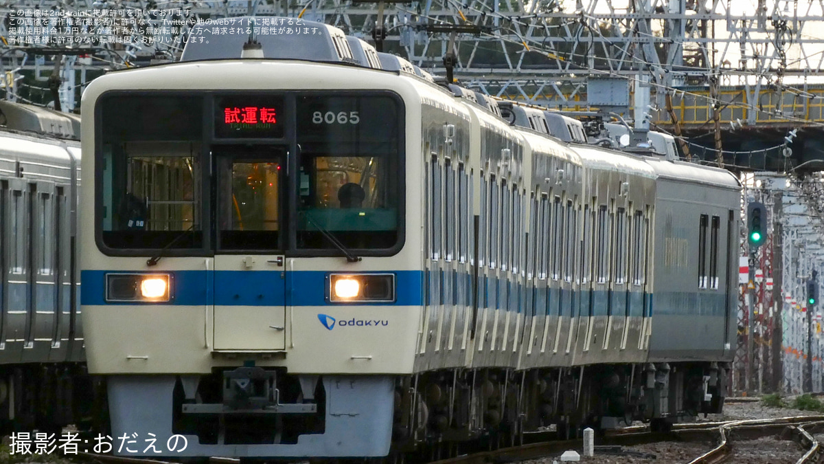 小田急】クヤ31形 検査明け試運転 |2nd-train鉄道ニュース