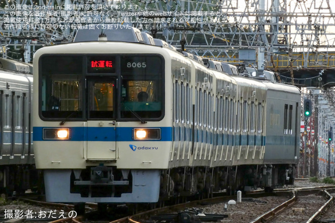 【小田急】クヤ31形 検査明け試運転を相模大野駅で撮影した写真