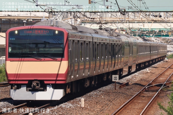【JR東】E531系「赤電」ラッピングが併結して運用入りを柏駅で撮影した写真