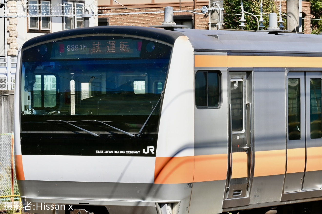 【JR東】E233系0番台H53編成グリーン車組み込みに伴う性能確認試運転の拡大写真