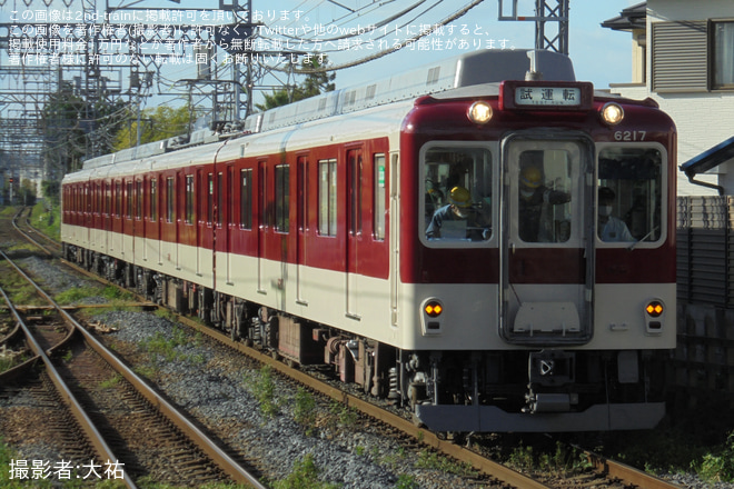 【近鉄】6200系U17 五位堂検修車庫出場試運転を磐城駅で撮影した写真