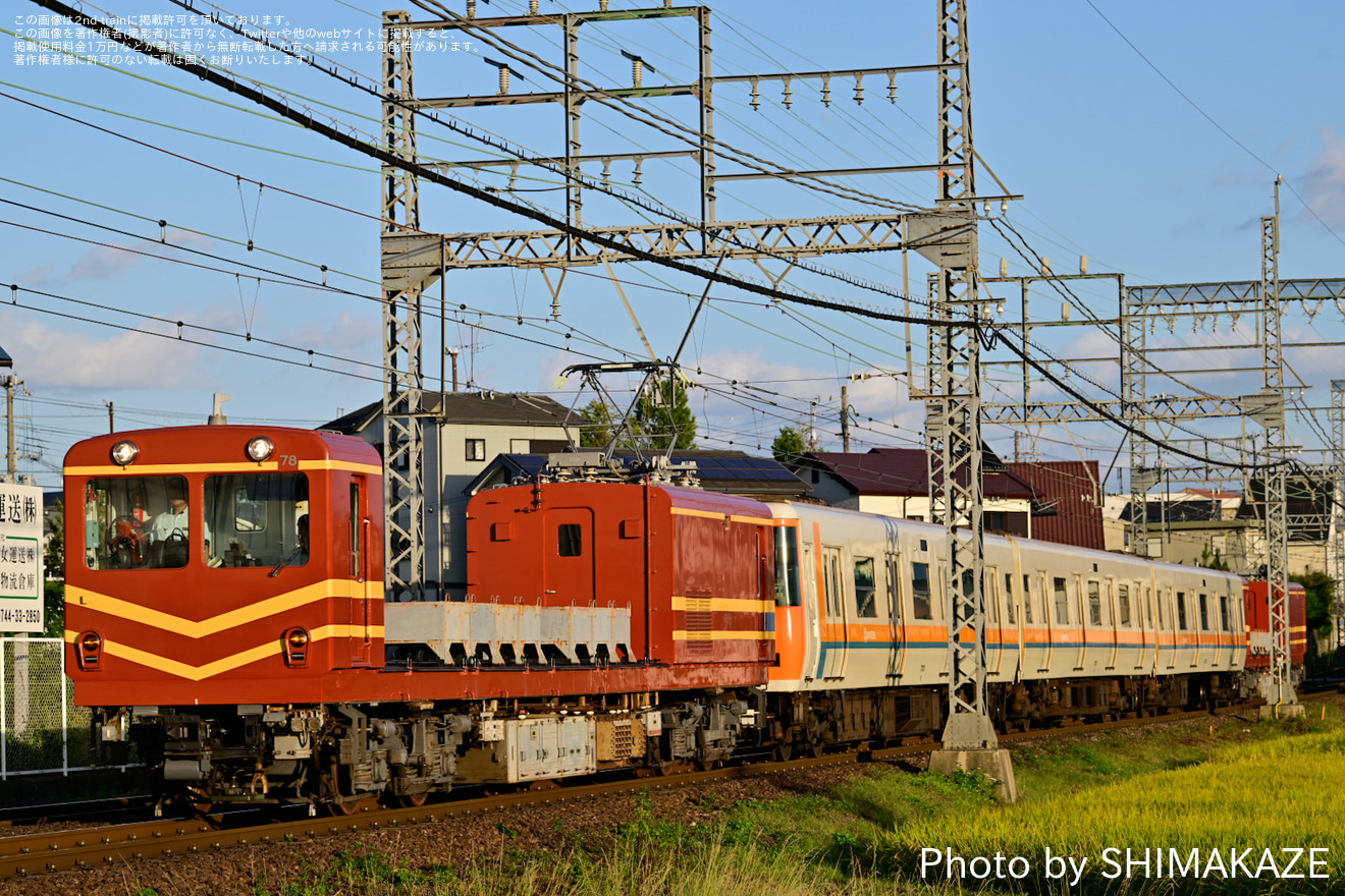 【近鉄】7020系HL21五位堂検修車庫へ入場のため回送の拡大写真