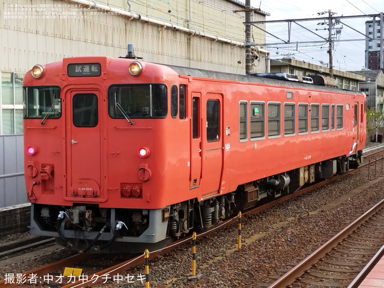 【JR西】バイオディーゼル燃料試験車のキハ40-2091が下関総合車両所本所への拡大写真