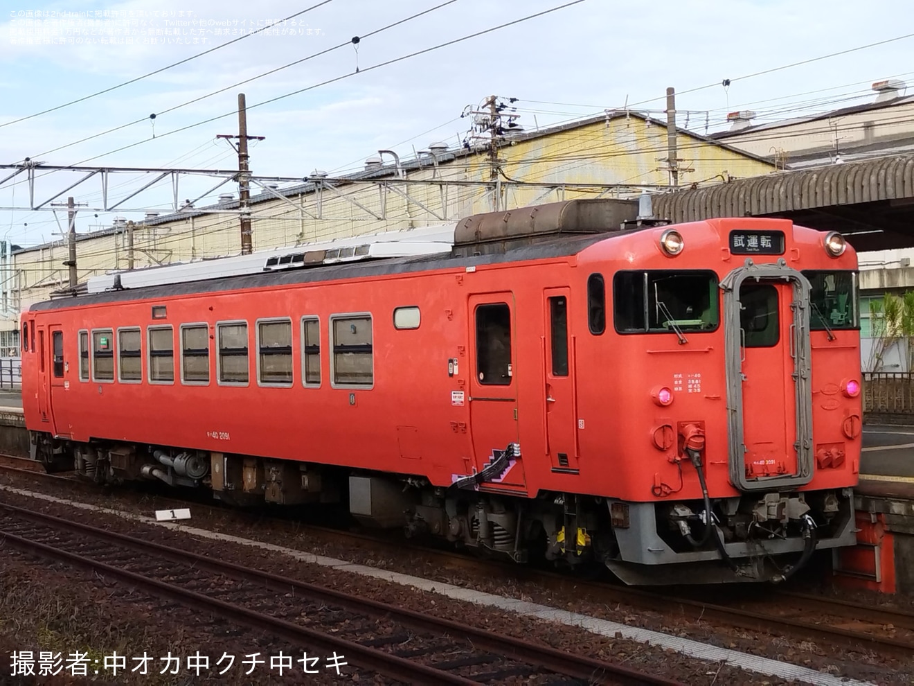 【JR西】バイオディーゼル燃料試験車のキハ40-2091が下関総合車両所本所への拡大写真