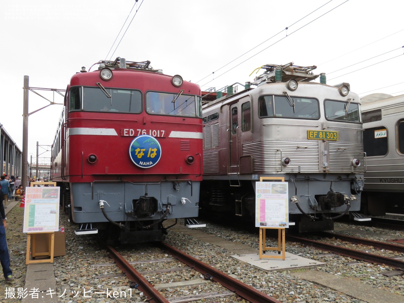 【JR九・JR貨】九州鉄道記念館「鉄道の祭典」開催の拡大写真