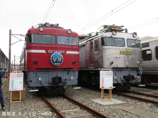 【JR九・JR貨】九州鉄道記念館「鉄道の祭典」開催