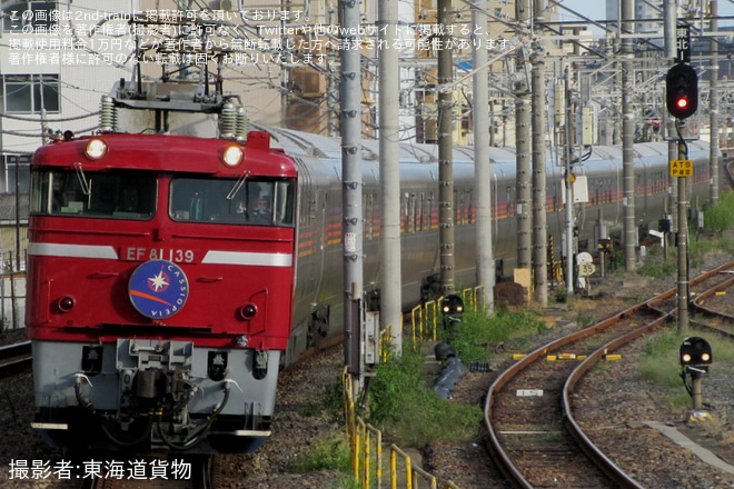 【JR東】EF81-139牽引 青森行きカシオペア紀行運転(20231007)を尾久駅で撮影した写真