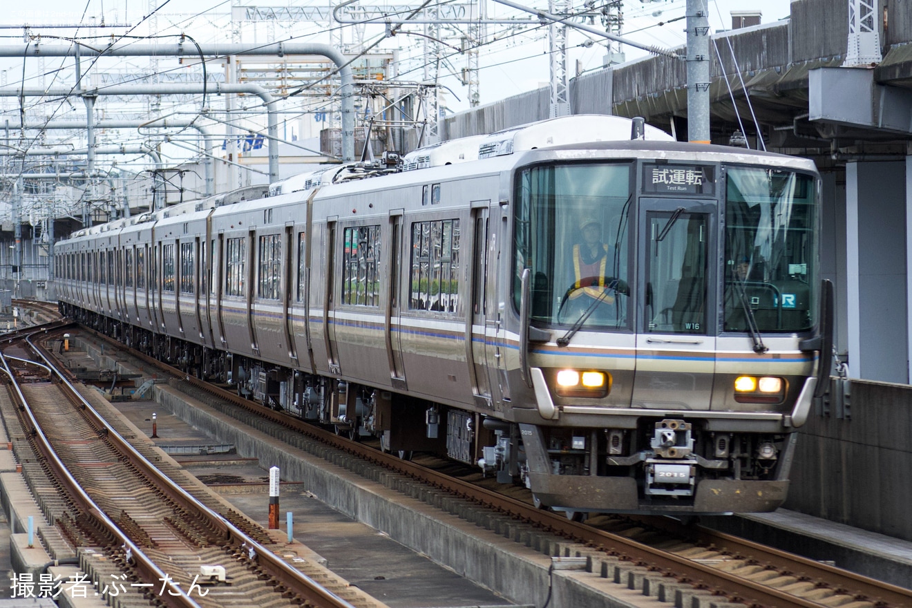 【JR西】223系W16編成網干総合車両所出場試運転の拡大写真