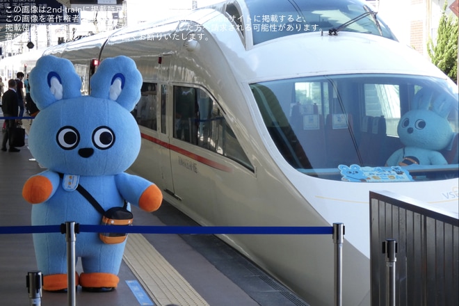 【小田急】「ロマンスカー・VSEで行く、小田急マスコットキャラクター“もころん”とふれあいツアー」を催行を片瀬江ノ島駅で撮影した写真