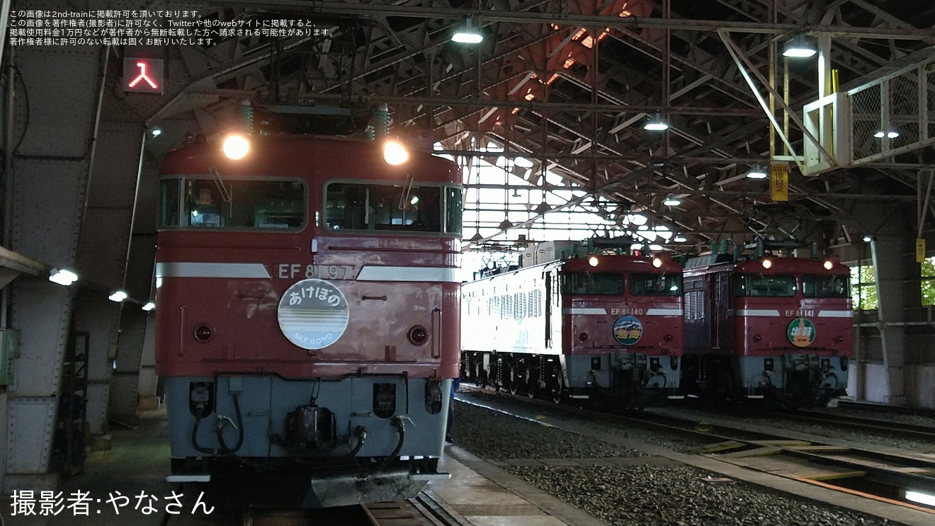 【JR東】「EF81形電気機関車撮影会@長岡」開催の拡大写真