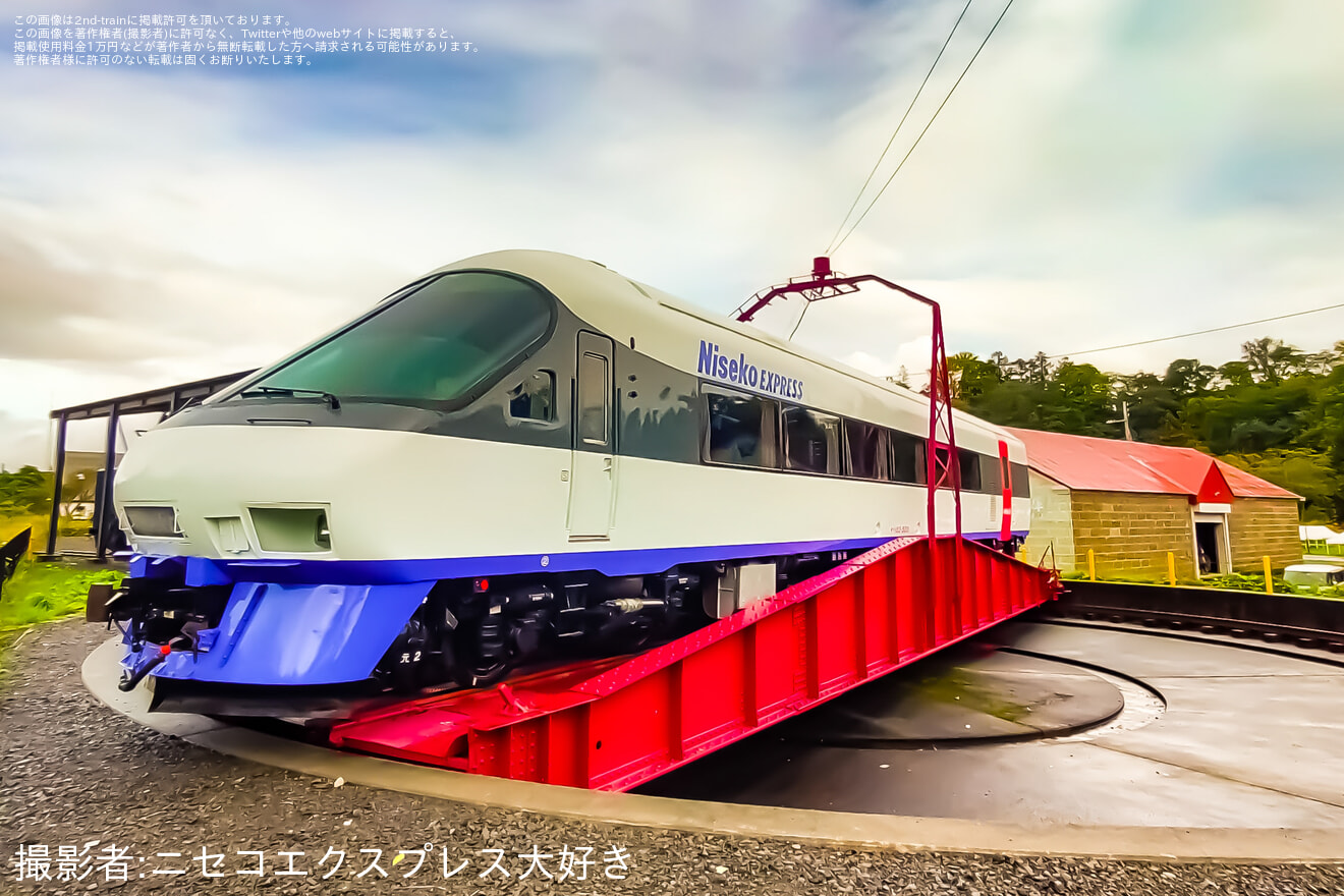 【JR北】「ニセコエクスプレス」保存車が屋外・内部公開イベントの拡大写真