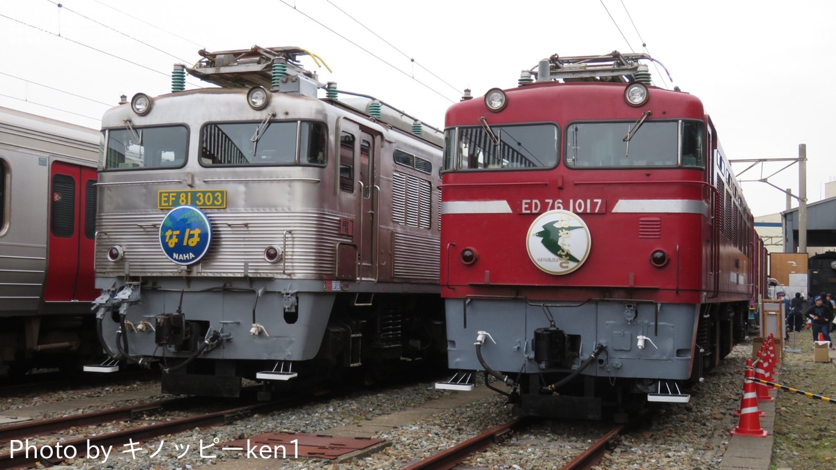 JR九・JR貨】九州鉄道記念館「鉄道の祭典」開催 |2nd-train鉄道ニュース