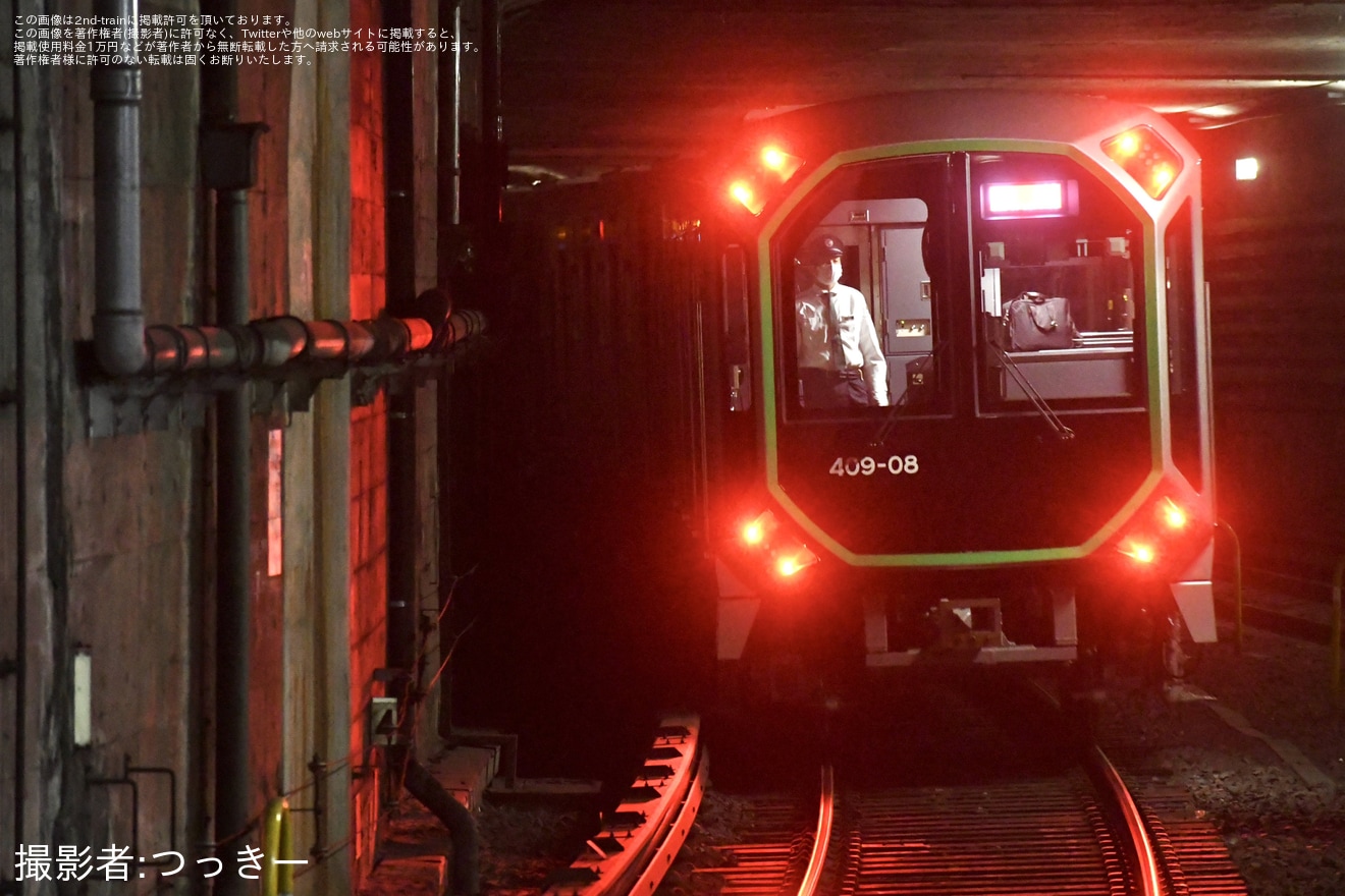 【大阪メトロ】400系406-08Fが緑木車両基地へ回送の拡大写真