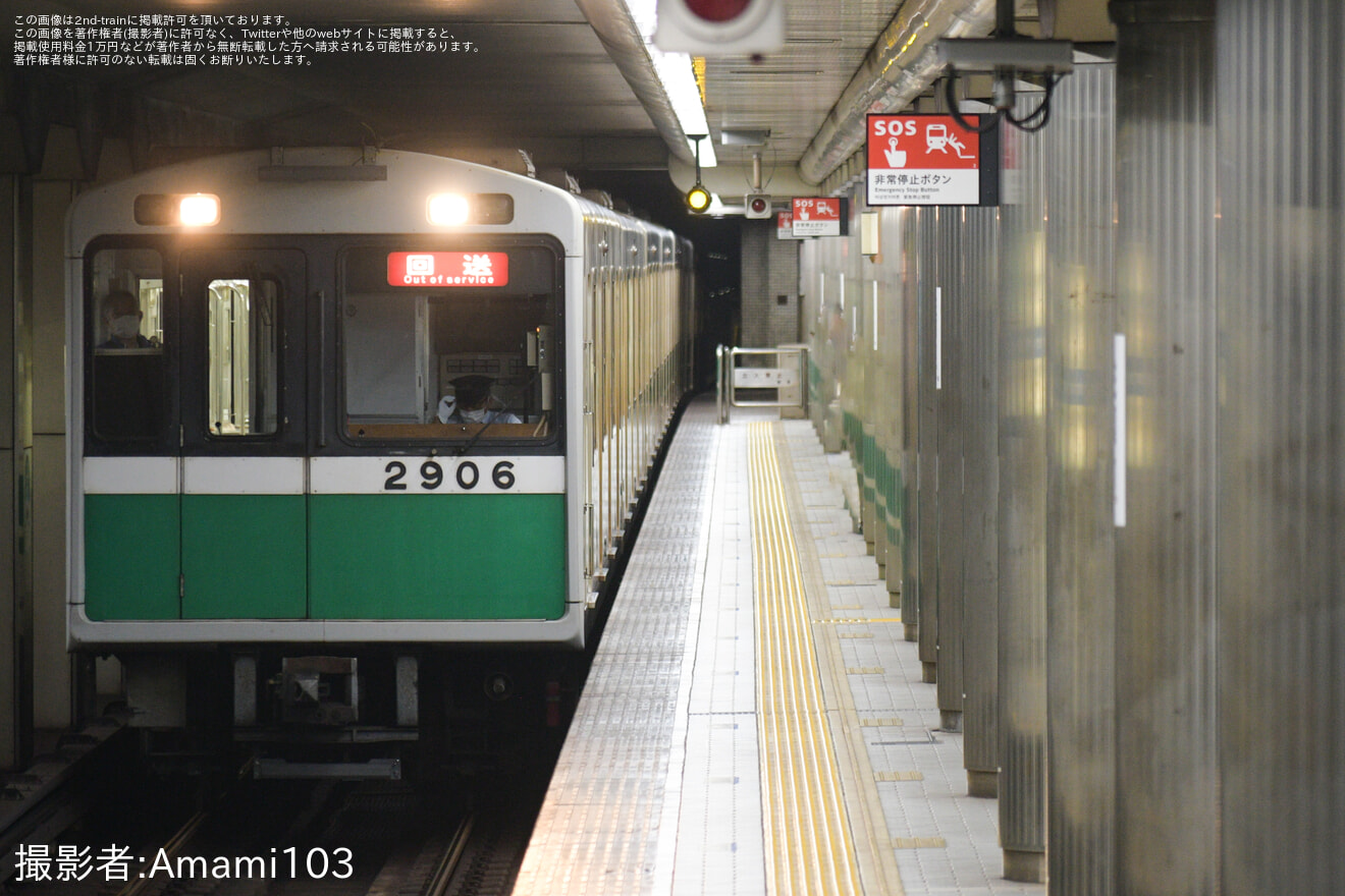 【大阪メトロ】特別列車で行く!秘密のトンネル体験　ツアー開催の拡大写真