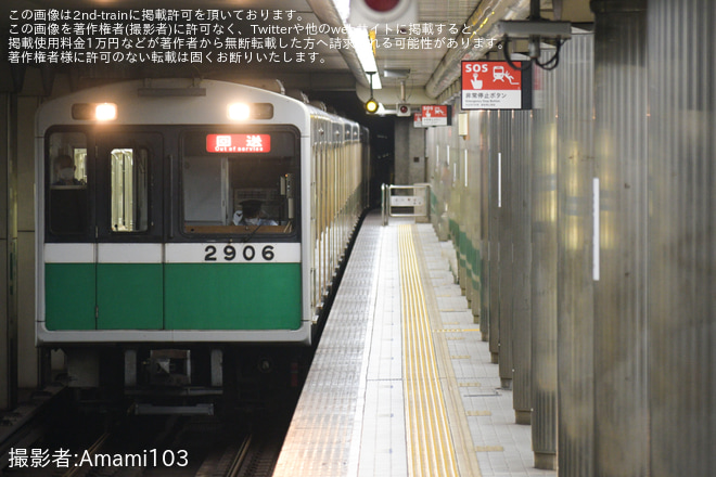 【大阪メトロ】特別列車で行く!秘密のトンネル体験　ツアー開催