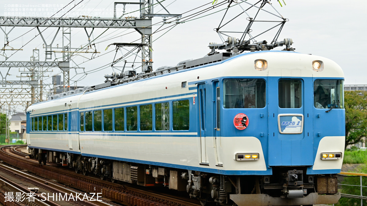近鉄】「近鉄貸切列車『15200系 あおぞらII』中川短絡線通過×伊賀鉄道