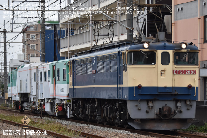 【JR貨】EF65–2080牽引マルタイ甲種輸送を西国分寺駅で撮影した写真