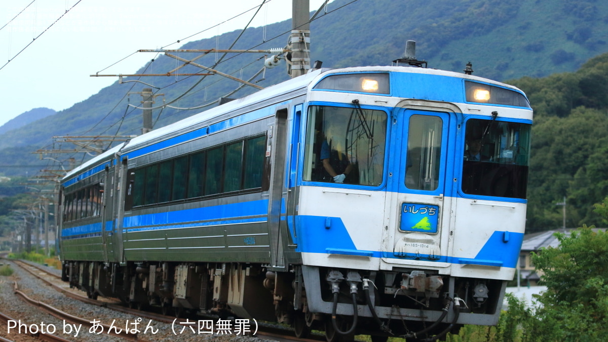 流行り の ブランド - 2024年おすすめのアイテム満載 さいどらいん キハ185系気動車3両セット|Nゲージ その他