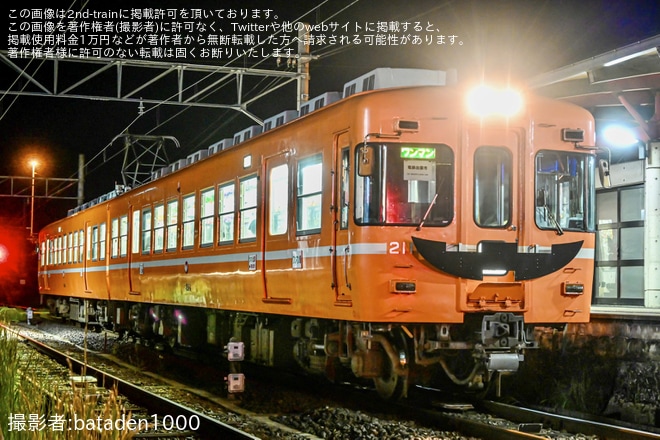 【一畑】2100系2104編成を使用したハロウィン電車(2023)