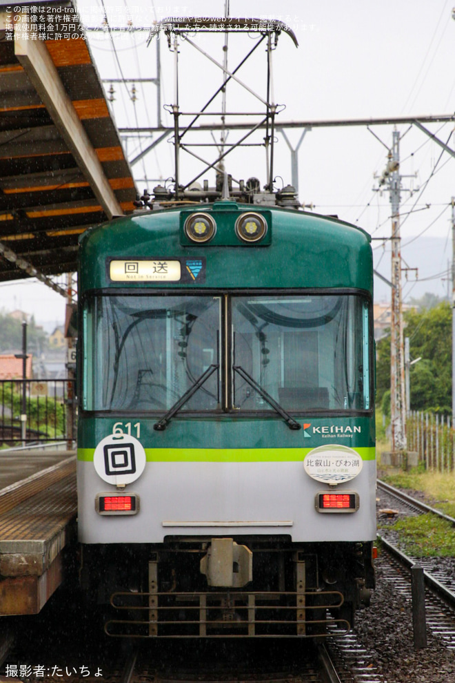 【京阪】600形611-612編成に行先板掲出を松ノ馬場駅で撮影した写真