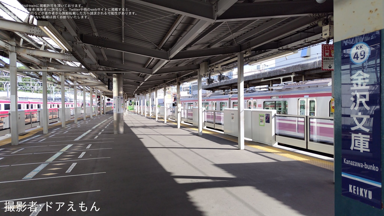 【京急】京急本線 金沢文庫駅 3・4番線(上り・品川方面)のホームドアが稼働開始の拡大写真