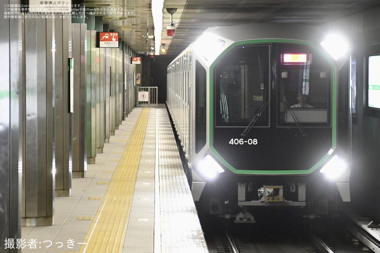 【大阪メトロ】400系406-08Fが緑木車両基地へ回送の拡大写真