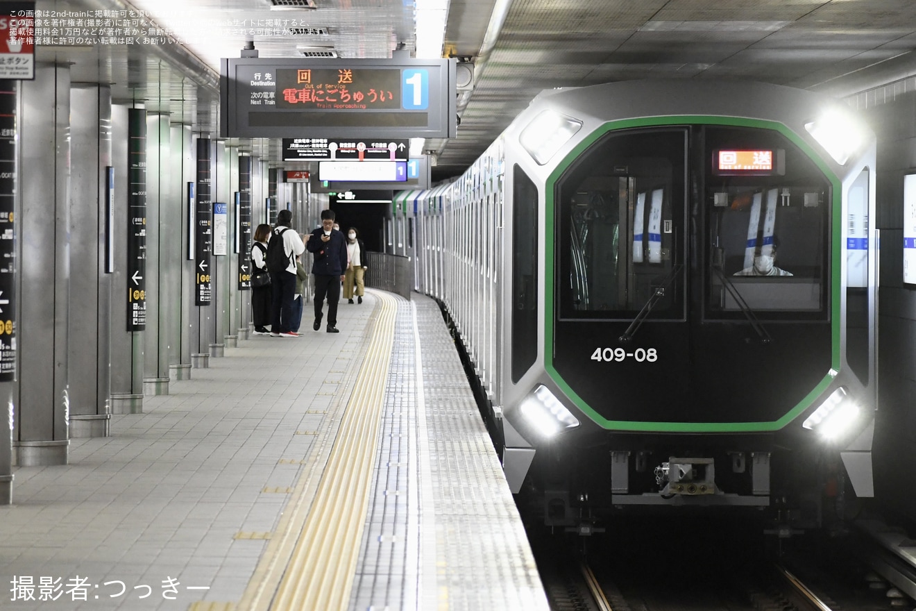 【大阪メトロ】400系406-08Fが緑木車両基地へ回送の拡大写真