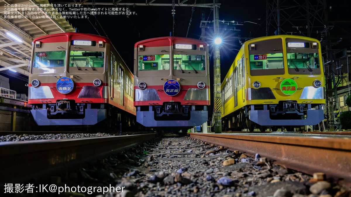 西武】「多摩川線 新101系 夜間撮影会」ツアーが催行 |2nd-train