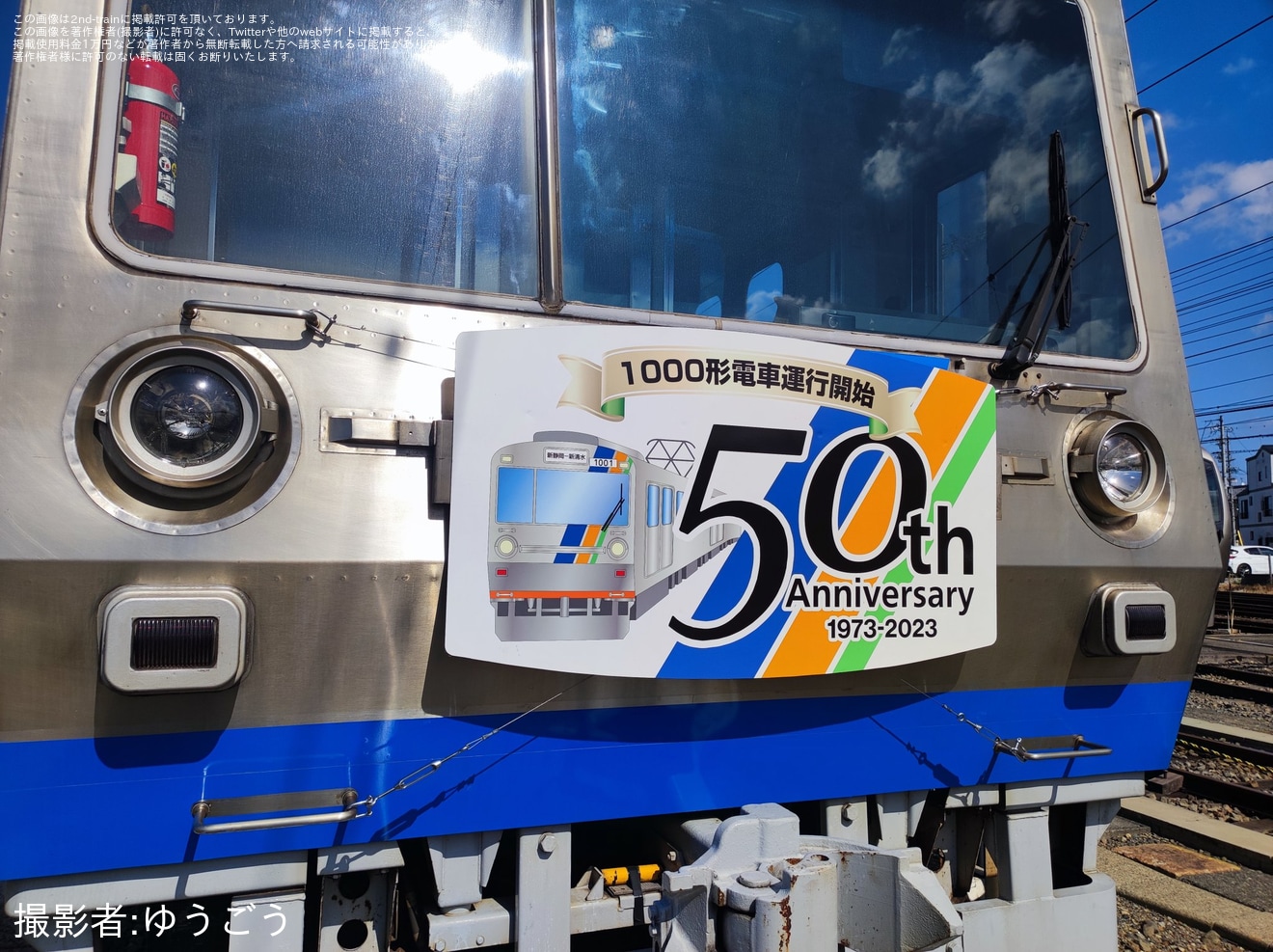 【静鉄】「鉄道の日」30周年を記念し長沼車庫でイベントの拡大写真