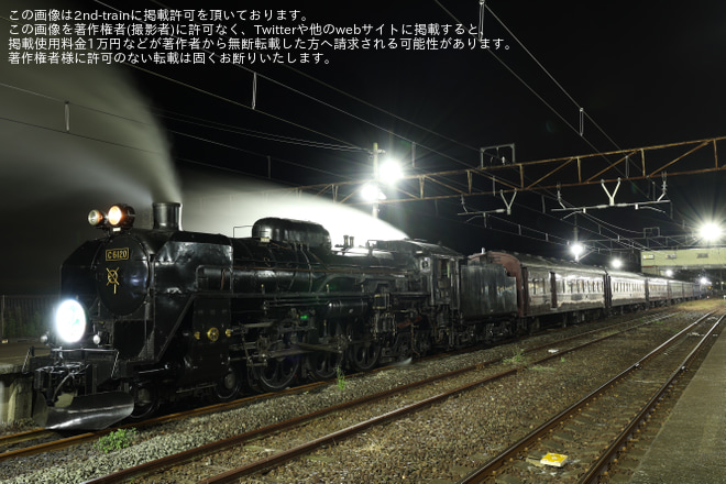 【JR東】快速「EL横川ナイトパーク」・「SL横川ナイトパーク」が臨時運行(20231008)