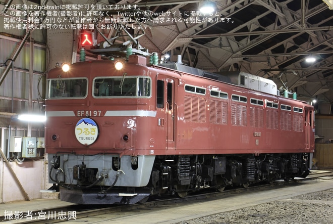 【JR東】「EF81形電気機関車撮影会@長岡」開催(第二部[＝夜の部]）を長岡駅で撮影した写真