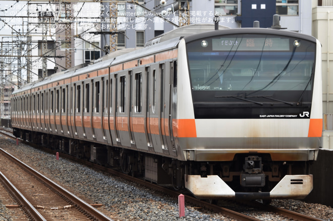 【JR東】「武蔵野線側線探検イベント」ツアーを催行を南浦和駅で撮影した写真
