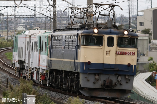 【JR貨】EF65–2080牽引マルタイ甲種輸送を吉川駅で撮影した写真
