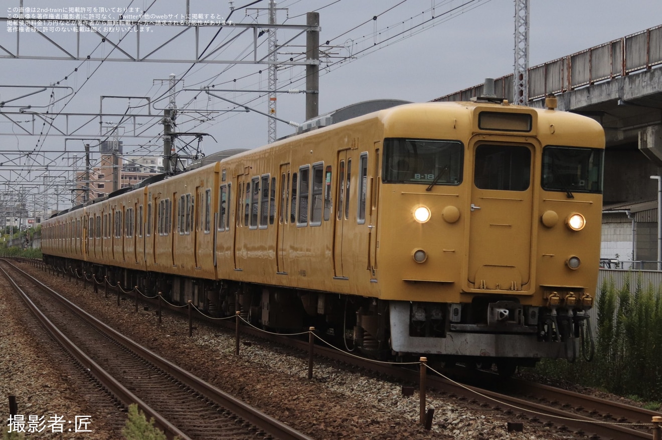 2nd Train 【jr西】113系b 18編成 B 11編成を使用した金光臨の写真 Topicphotoid 80382