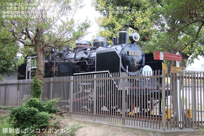 【加古川市】保存中のC11-331に喜寿を祝うマークを不明で撮影した写真