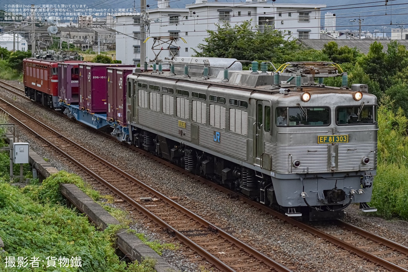 【JR貨】EF81-303とED76-1017が送り込みの拡大写真