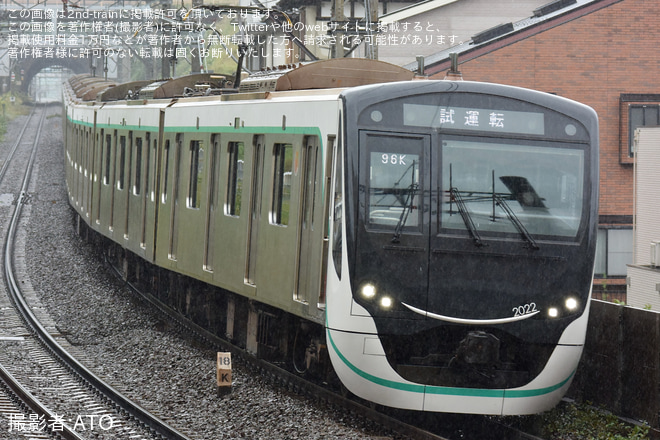【東急】2020系2122F試運転(20231009)をたまプラーザ駅で撮影した写真