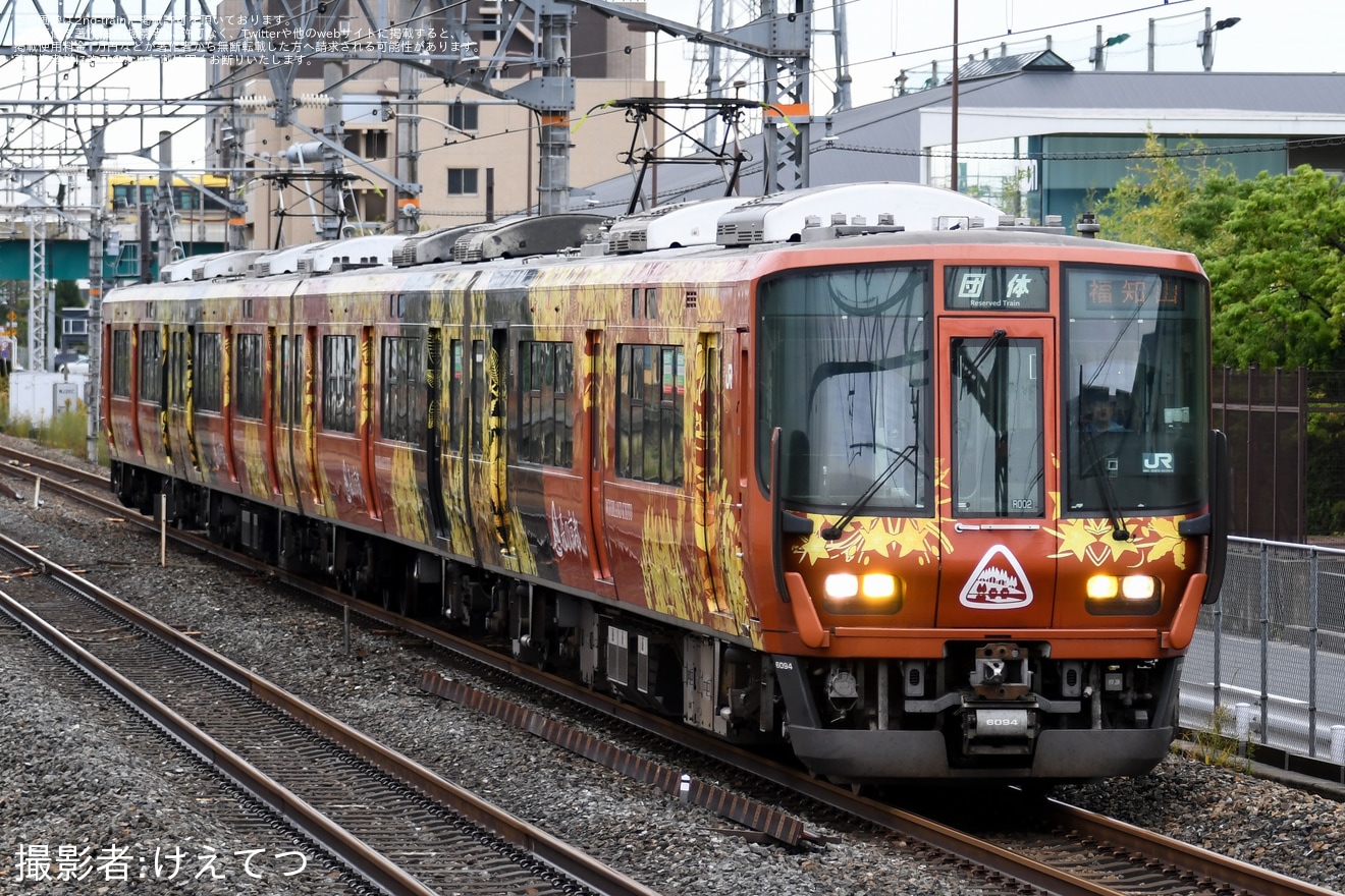 【JR西】「森の京都QRトレイン貸切列車で行く福知山ツアー」が催行の拡大写真