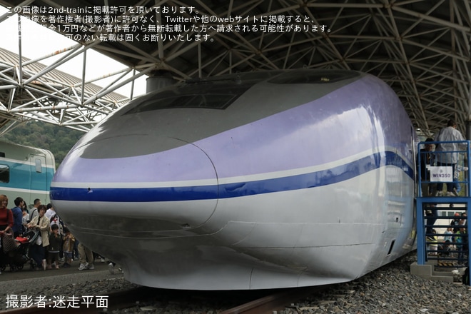 【JR総研】「鉄道総合技術研究所 新幹線高速試験車両一般公開」開催